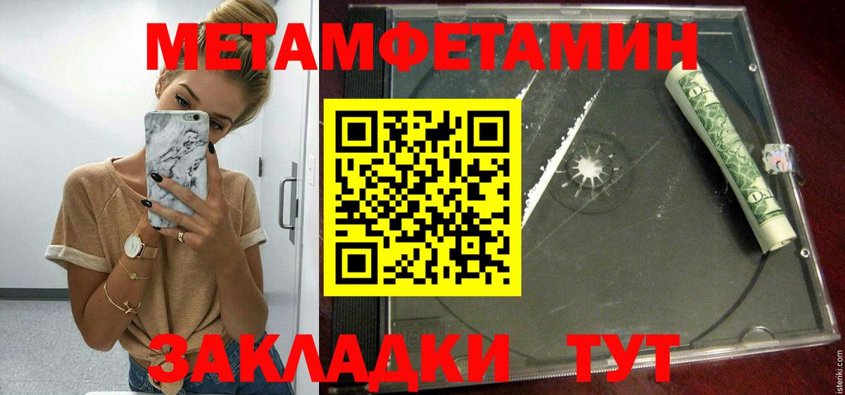 Амфетамин 97%  ссылка на мегу как войти  АМФ  Нижнеудинск  Вход с VPN 