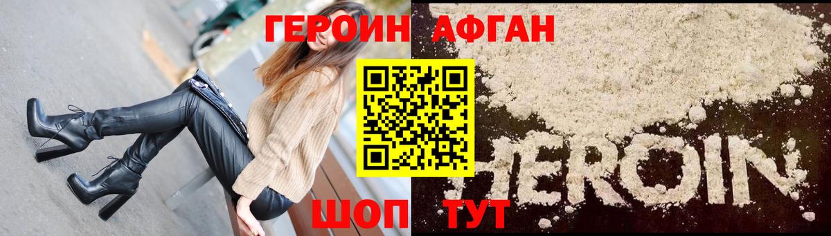 ГАШ  Вход с VPN  Нижнеудинск  Гашиш  A-PVP СК   Меф МЯУ МЯУ кристаллы  Cocaine  Конопля 