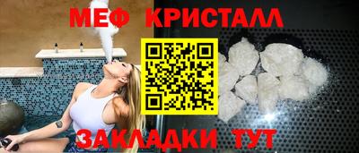 метамфетамин Рузаевка
