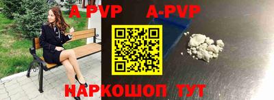индика Рыбинск