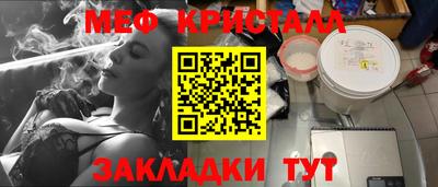 метамфетамин Рузаевка
