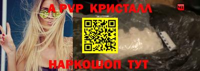 первитин Рязань