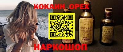 трава Пыть-Ях