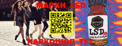 ГАЛЛЮЦИНОГЕННЫЕ ГРИБЫ Пушкино