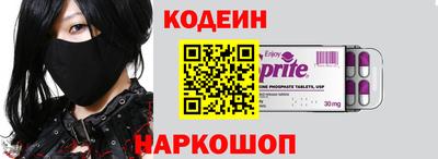 метамфетамин Рузаевка