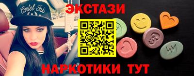 метамфетамин Рузаевка