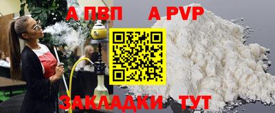 трава Пыть-Ях