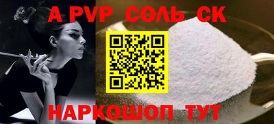 индика Рыбинск