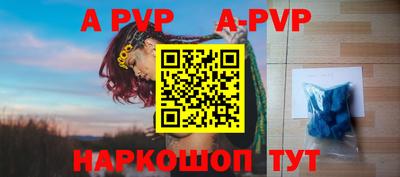 трава Пыть-Ях