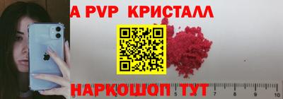 мет Пугачёв