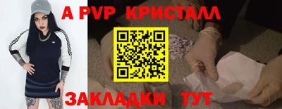 первитин Рязань
