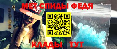 трава Пыть-Ях
