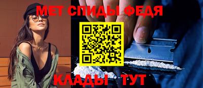 метамфетамин Рузаевка