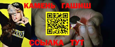 метамфетамин Рузаевка