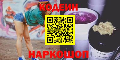 метамфетамин Рузаевка