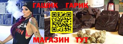 мет Пугачёв