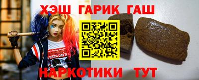 метамфетамин Рузаевка