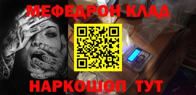первитин Рязань