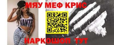 метамфетамин Рузаевка