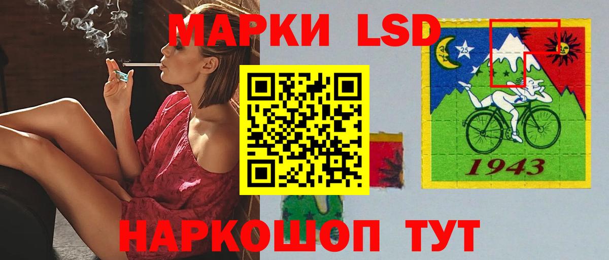 LSD-25 экстази кислота  Вход с VPN  ЛСД экстази ecstasy  Нижнеудинск 