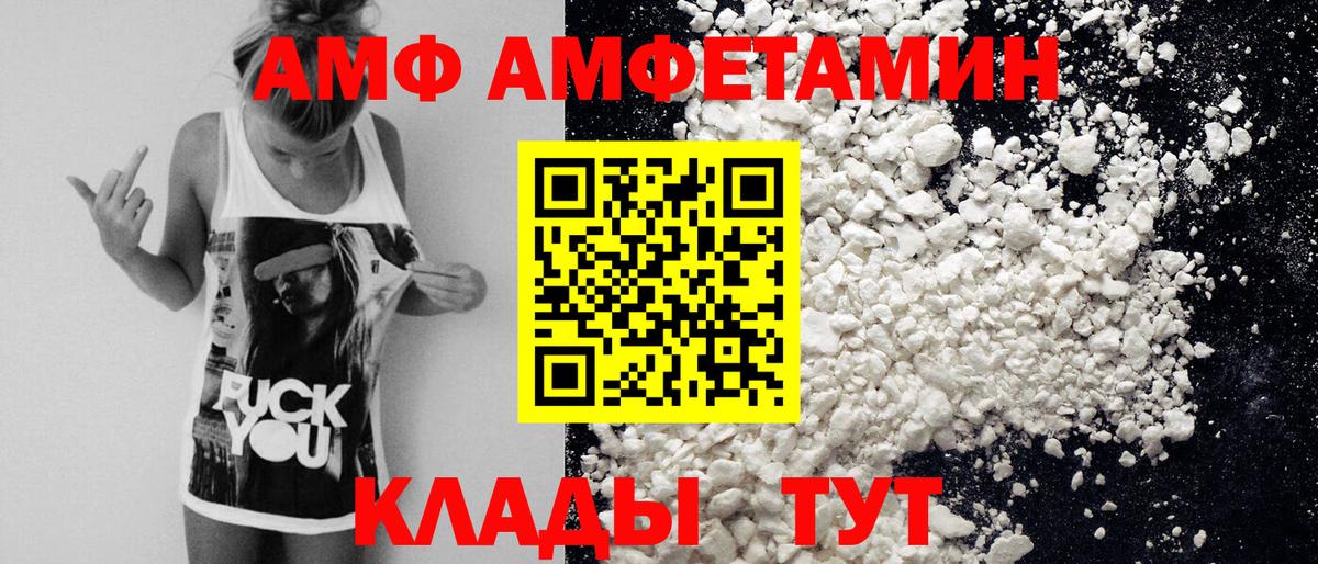 Метамфетамин Methamphetamine  Вход с VPN  Метамфетамин Methamphetamine  Нижнеудинск 