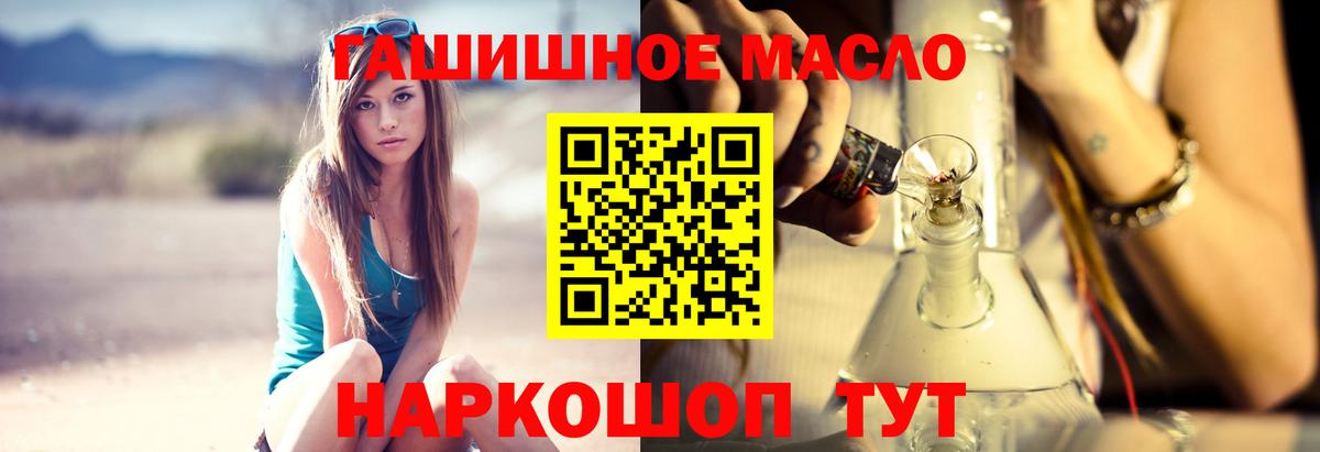 ТГК вейп с тгк  Вход с VPN  Нижнеудинск  Дистиллят ТГК Wax 