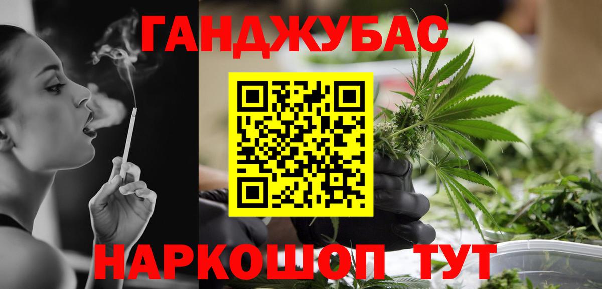 Шишки марихуана конопля  Бошки марихуана Amnesia  Бошки Шишки гибрид  Вход с VPN  Конопля марихуана  Нижнеудинск 