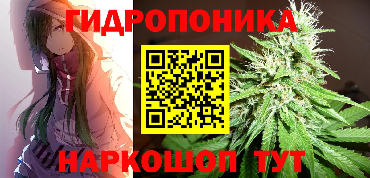 Конопля индика Нижнеудинск